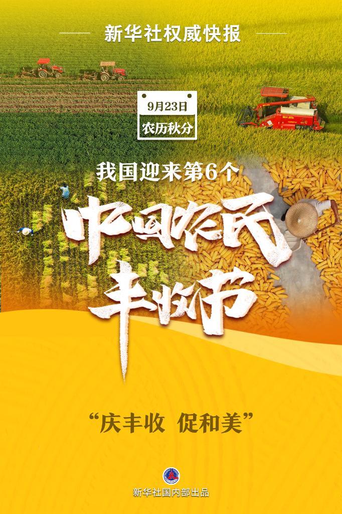 新濠天地注册